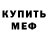 Кетамин ketamine Hadija Love