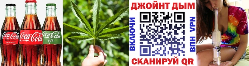 Еда ТГК конопля  наркота  Магадан 