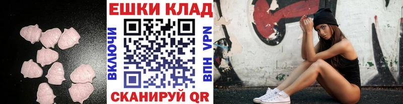 Ecstasy 280 MDMA  нарко площадка официальный сайт  Магадан  кракен вход 