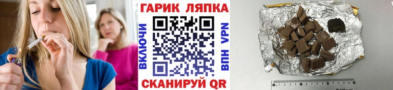Гашиш hashish  Магадан 