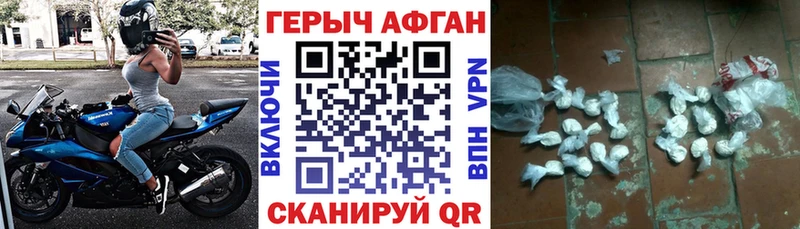 ГЕРОИН VHQ  Магадан 