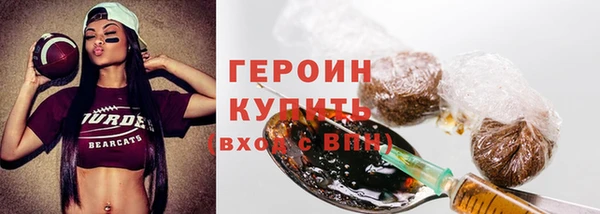 стафф Гусиноозёрск