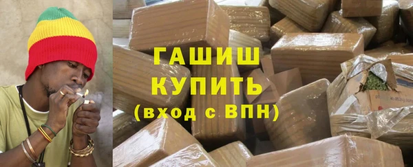 синтетический гашиш Осинники