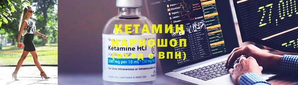 стафф Гусиноозёрск