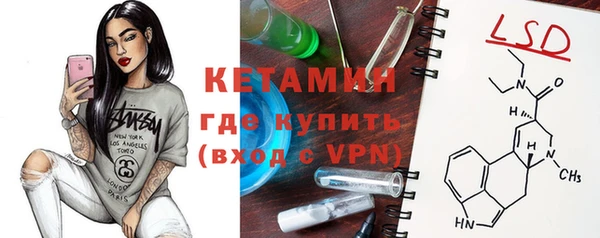 стафф Гусиноозёрск