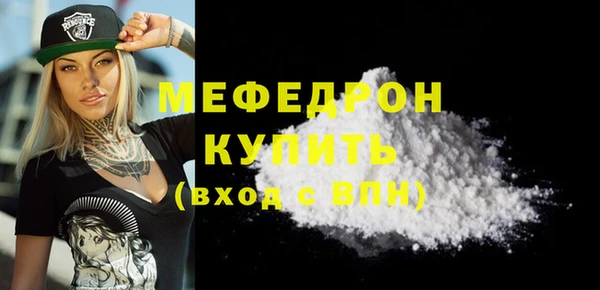 стафф Гусиноозёрск
