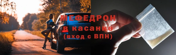 стафф Гусиноозёрск
