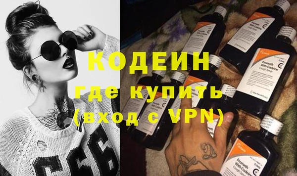 стафф Гусиноозёрск