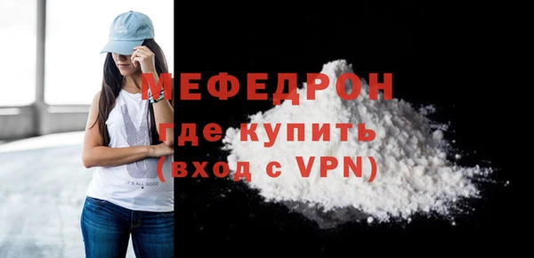 стафф Гусиноозёрск