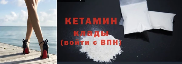 стафф Гусиноозёрск