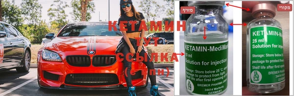 стафф Гусиноозёрск