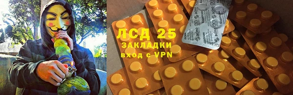 стафф Гусиноозёрск