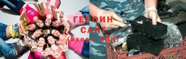 стафф Гусиноозёрск