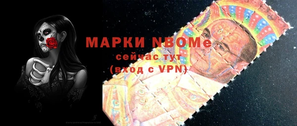 стафф Гусиноозёрск