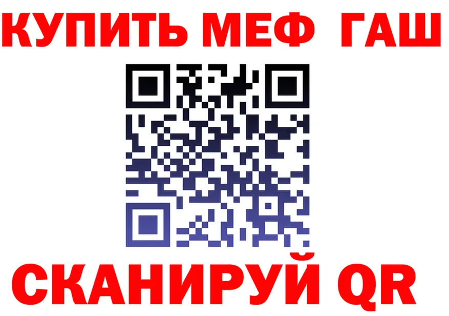 МЕФ 4 MMC ONION darknet гидра Магадан