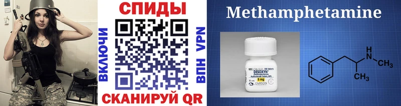 МЕТАМФЕТАМИН кристалл  Магадан 