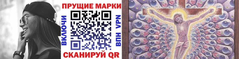 Марки 25I-NBOMe 1,5мг  Магадан 